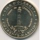 Dept17 - Phare de chassiron 2001