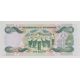 Bahamas - 1 Dollar - 2001