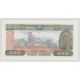 Guinée - 500 Francs - 1985 - NEUF