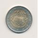 2€ Autriche 2007 - Traité de Rome