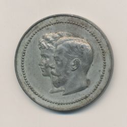 Médaille - Tsar Nicolas II - Paris octobre 1896 - étain