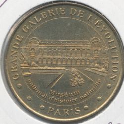 Dept7505 - Grande galerie de l'évolution - façade - Paris - 2002