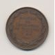 Jeton - Académie législation - Toulouse 1851 - bronze - TTB - 35mm