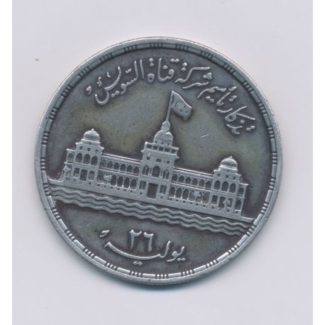 Egypte - 25 Piastres - 1956 - canal de suez - argent - TTB
