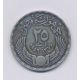 Egypte - 25 Piastres - 1956 - canal de suez - argent - TTB