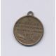 Médaille - Pierre Jean Béranger - 1857 - laiton - 17mm - TTB+