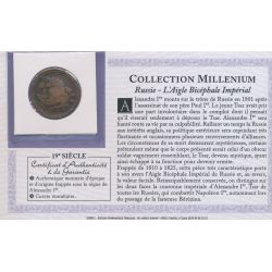 Collection Millenium - 2 Kopek 1817 - Alexandre I - russie - cuivre - TB