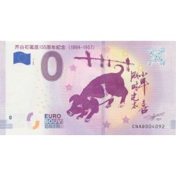 Billet 0€ - Chine - Année du cochon - 2018-2