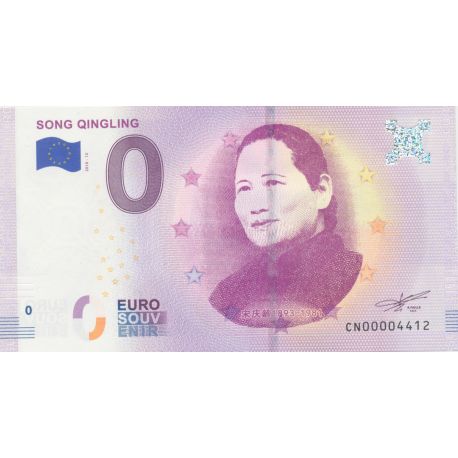 Billet 0€ - Chine - Song Qingling - 2018-12 - N°44412