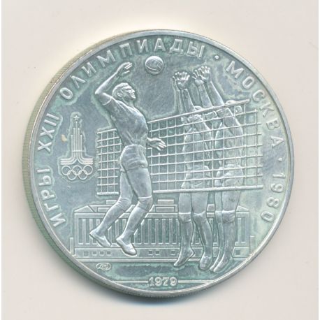 Russie - 10 Roubles 1979 - basketball JO - argent - SUP