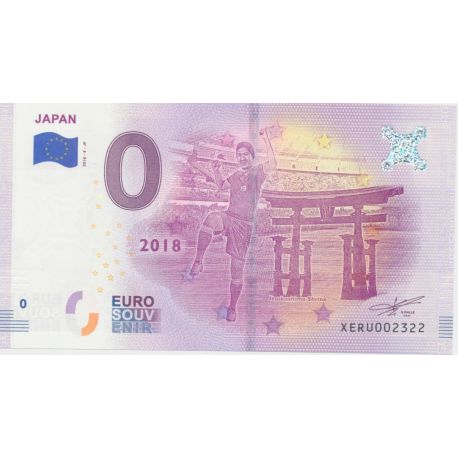 Billet 0€ - Allemagne - Japan - 2018-8 - N°2322