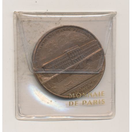 Médaille - Souvenir d'une visite de la Monnaie de Paris - bronze - 32mm - SPL