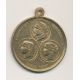 Médaille - Exposition universelle Paris 1887 - Inauguration du palais 1867 - laiton - 36mm - TTB+