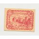 Maroc - 50 Centimes 1944 - SUP+