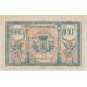 Dept42 - 100 Francs - Groupement commercial Roannais - TTB+