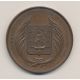 Médaille - Napoléon III - Concours régional et expositions de Montpellier - 1860 - bronze 51mm - TTB
