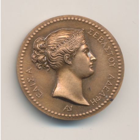 Médaille - Elisa Bonaparte - refrappe postérieure - 1er empire - bronze - 23mm - SUP+