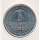 Dept67 - Perroquet club N°10 - 2014 - lors parque - revers Monnaie de paris