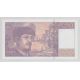 20 Francs Debussy - 1991 - W.033 - Neuf