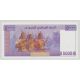 Djibouti - 5000 Francs - ND 2002 - Neuf