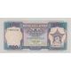 Ghana - 500 cedis - 14.10.1992 - NEUF