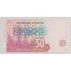 Afrique du sud - 50 Rand - TTB