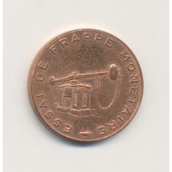 Essai de frappe Pessac - Module 1 Centime Euro - SPL