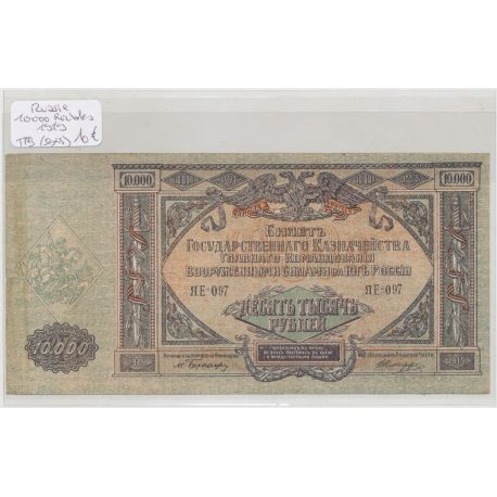 Russie - 10000 Roubles 1919 - TTB