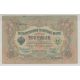 Russie - 3 Roubles 1905 - TB