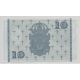 Suède - 10 Kronor 1958 - Neuf