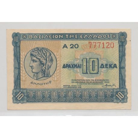 Grèce - 10 Drachmes 1940 - TTB