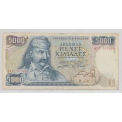 Grèce - 5000 Drachmes 1984 - TTB