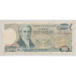 Grèce - 500 Drachmes 1983 - TTB