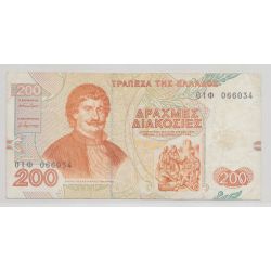 Grèce - 200 Drachmes 1996 - TTB