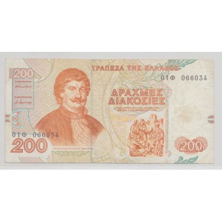 Grèce - 200 Drachmes 1996 - TTB