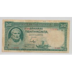 Grèce - 50 Drachmes - 1939 - TB