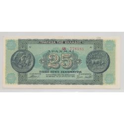 Grèce - 25.000.000 Drachmes - 1944 - SPL