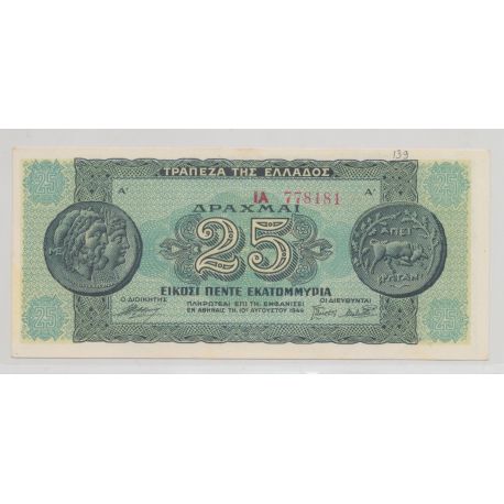 Grèce - 25.000.000 Drachmes - 1944 - SPL