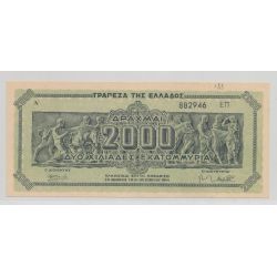 Grèce - 2000 Drachmes 1944 - SPL