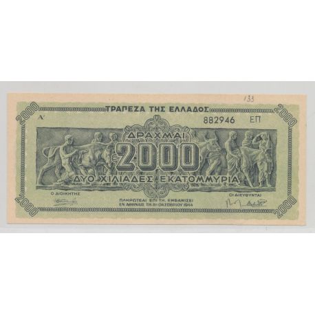 Grèce - 2000 Drachmes 1944 - SPL