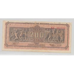 Grèce - 200 Drachmes 1944 - TTB