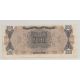 Grèce - 200 Drachmes 1944 - TTB