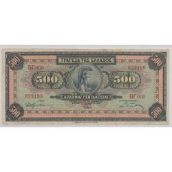 Grèce - 500 Drachmes 1932 - TTB