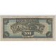 Grèce - 500 Drachmes 1932 - TTB