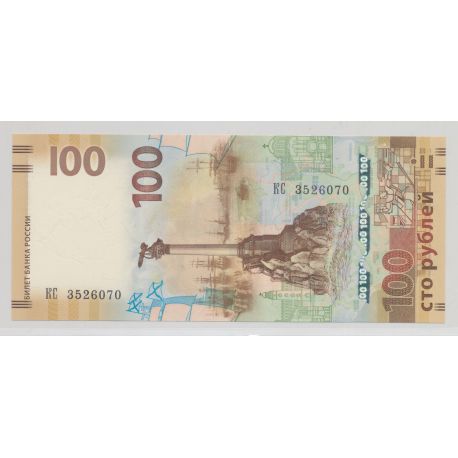 Russie - 100 Roubles 2015 - Neuf