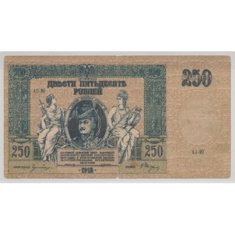 Russie - 250 Roubles 1918 - TB