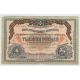 Russie - 1000 Roubles 1919 - TB+