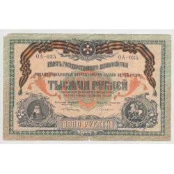 Russie - 1000 Roubles 1919 - TB+