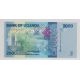 Ouganda - 2000 Shillings 2010 -  Neuf
