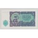 Bulgarie - 5 Jeba 1951- Neuf